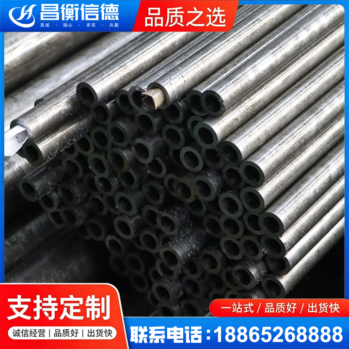 甘南GCr15精密钢管