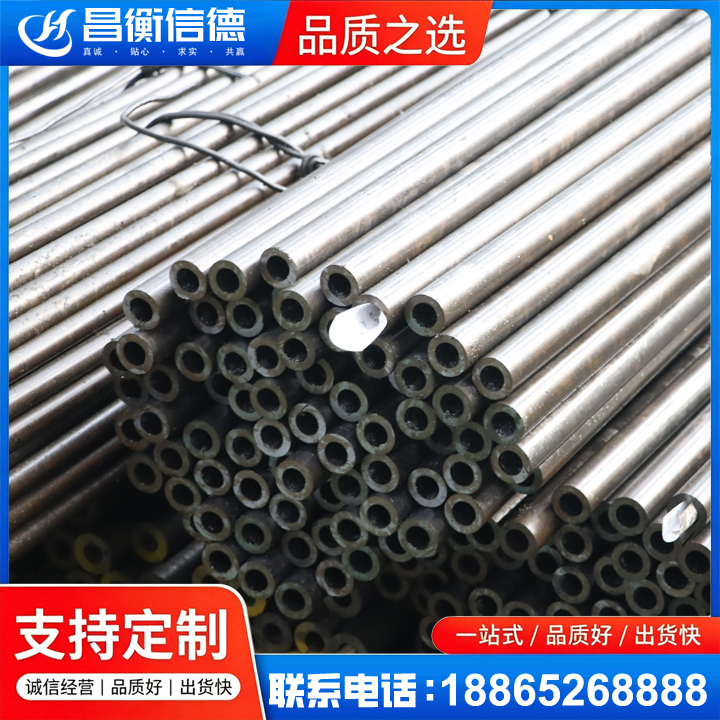 甘南液压油缸用精密钢管