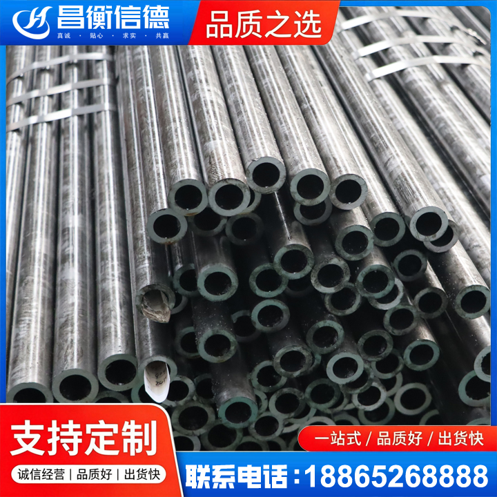 甘南45#精密钢管