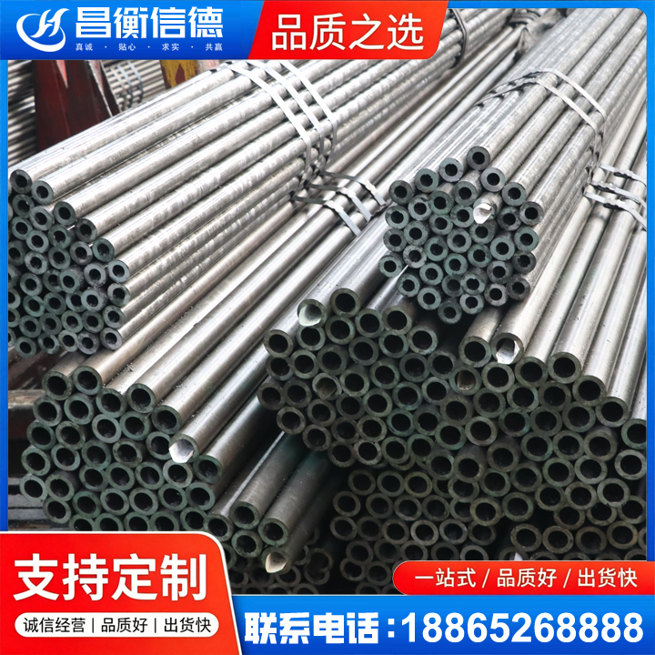 甘南光亮精密钢管